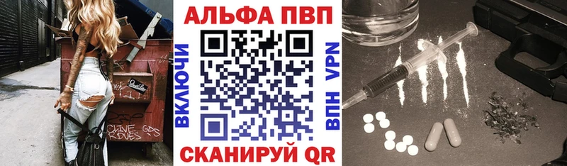 А ПВП СК  Купить  Баймак 