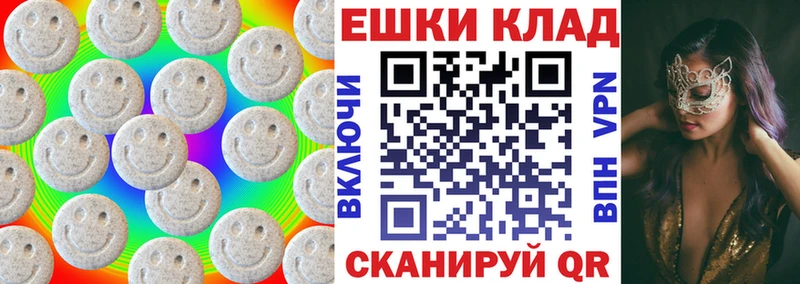 Купить где  Баймак  ЭКСТАЗИ круглые 