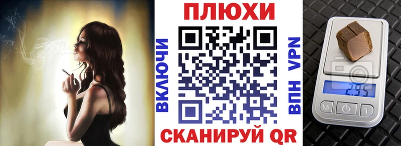 Купить где  Баймак  ГАШИШ гарик 