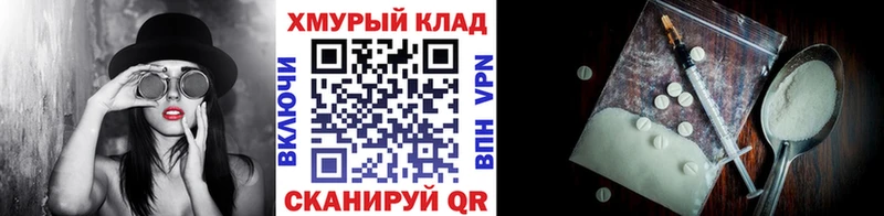 Купить закладки  Баймак  Героин афганец 