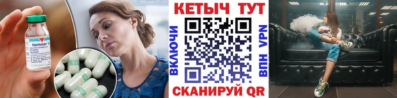 Купить  Баймак  КЕТАМИН VHQ 