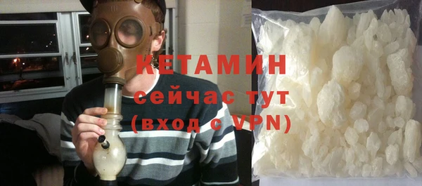 кокаин премиум Белокуриха