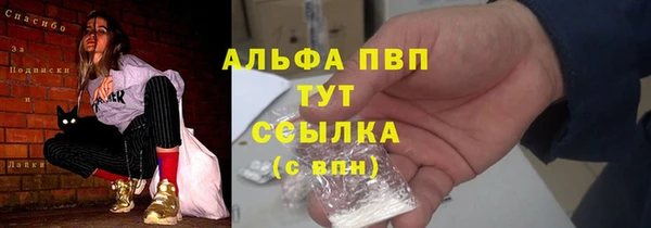 мдма Новокубанск