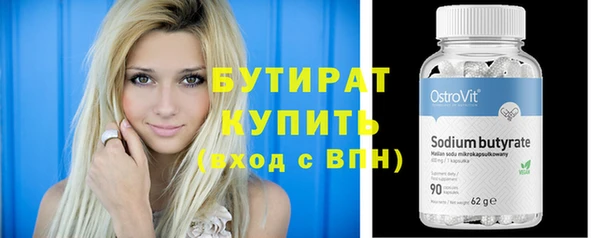 синтетический гашиш Нефтекумск