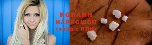 таблы Беломорск