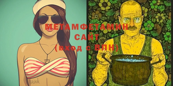 мдма Новокубанск