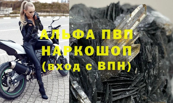 mix Нефтегорск