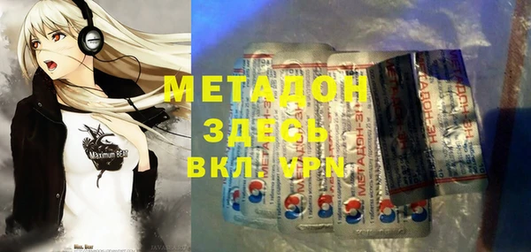 ГАЛЛЮЦИНОГЕННЫЕ ГРИБЫ Новозыбков