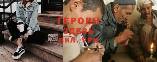 кокаин премиум Белокуриха