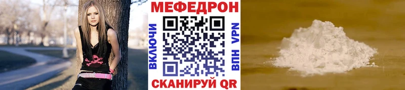 Купить  Баймак  МЕФ VHQ 