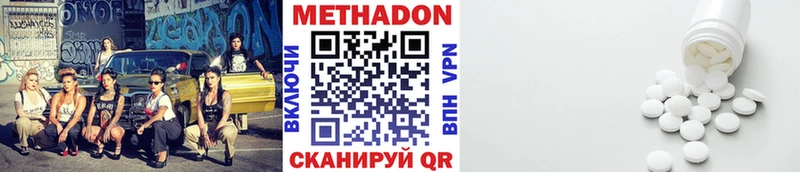 Купить  Баймак  МЕТАДОН кристалл 