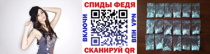 МЕТАМФЕТАМИН мет  Купить где  Баймак 