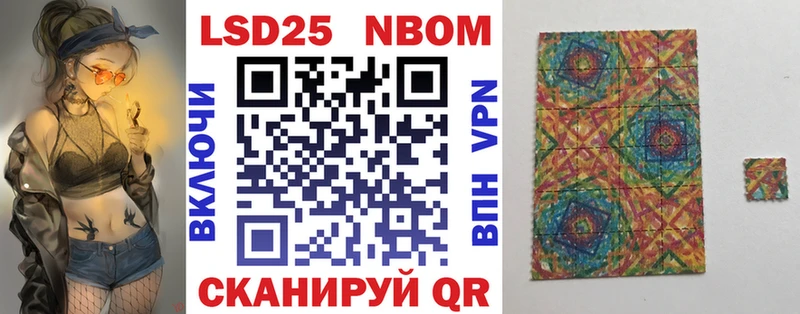 Купить где  Баймак  Марки N-bome 1,5мг 